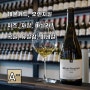 [프랑스 와인] 자노 보스 마콩 베흐지쏭 2020 / Janots Bos Macon Vergisson 가성비 샤도네이 화이트 와인 추천