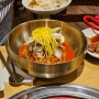 대전 도안 숯불갈비 맛집 냉면