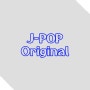 [J-POP] 和賀裕希 / 와가 유우키 - シカ色デイズ / 사슴색 데이즈(사슴 아이 어슬렁 어슬렁 호시탐탐 OP) [원곡 / 원어 / 발음기호 / 해석 / 가사]
