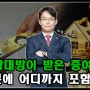 [법선생TV]상대방이 받은 증여! 유류분에 어디까지 포함될까?