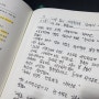 하루 한 장 마음챙김 - 긍정확언 필사하기(로즈kkk)