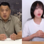 쯔양 논란: 폭로된 전 남친의 충격적 협박과 폭력