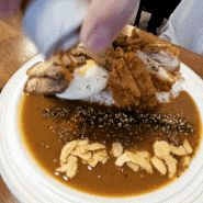 수원 경희대맛집 일본식카레 매콤대창 연어덮밥 다양하게 즐기는 일식당 호카레