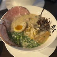 성수라멘맛집 성수역라멘 맛집 성수가성비맛집｜키키노히호