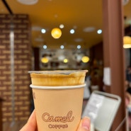 카멜 커피 더현대 서울 취향이 브랜드가 된 카페 F&B 브랜딩
