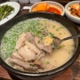 부산 여행 #4 두번째 방문한 엄용백 돼지 국밥 해운대점