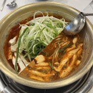 강남 매운갈비찜 맛집, 오성식당 (삼성역 코엑스 한식)