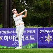 하이원리조트 여자오픈 2024 우승상금 및 골프 갤러리 입장권