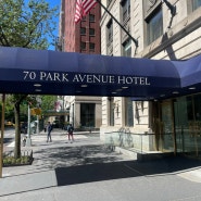 뉴욕 맨하탄 미드타운 숙소 추천- Iberostar (70 Park Avenue Hotel)