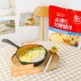 [치즈정보] 슈레드 모짜렐라 치즈를 활용한 점심 메뉴 레시피!