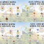 포켓몬고 - Pokémon GO Fest 2024 글로벌 이벤트 상세 내용(야생, 레이드, 보너스)
