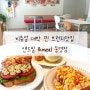 [광주동구맛집] 앤드밀 광주동명점 · 색감대박 동명동 브런치 샌드위치 파니니맛집 · 광주맛집