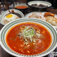 울산 삼산 중국집 총각짬뽕 얼큰한 울산 짬뽕 맛집