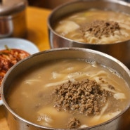 강남 칼국수 맛집 논현역 손국시 국물이 그저 감동인곳