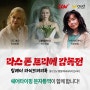 [CGV] 라스 폰 트리에 감독전 릴레이 라이브러리톡 문자통역 지원 안내