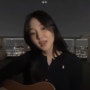 Reality(영화 ‘라붐’ OST) MiRi cover