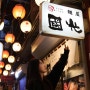 삿포로 스스키노 숙소 일본 라멘거리 맛집 투어