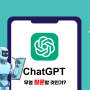 그 동안 나는 chat GPT AI에게 무얼 질문해봤을까? (초기 프롬프트 질문 리스트 10)