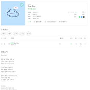 제이오 뉴에이지 피아노 [Blue Day] 디지털 싱글 앨범 발매