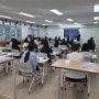 [기자단 뉴스] 신입기수들의 첫 입시설명회 후기📄