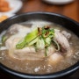 김포 고촌 맛집 가랑삼계탕 방문 후기