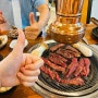 오송 2산단 맛집 한우마을정육식당 소고기 퀄 최고