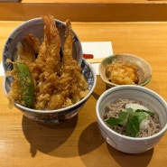 일본 오사카 여행ㅣ도톤보리 맛집 텐동 마키노 위치 예약 오픈런