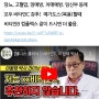 거의 만병통치?! 비타민C 효능과 복용법 총정리! 이왕재박사님 비타민 C Q&A 라이브 요약본과 전문의 특강