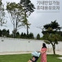 조이팩트프로 카페갈때도 함께해! 기내반입 가능 휴대용 유모차