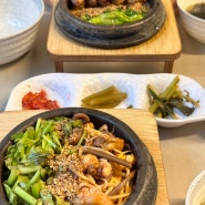 수원 행궁동 맛집 추천 뜸 행궁 2호점 메뉴 주차정보