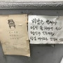 서울 [드뷔시산장] 카페