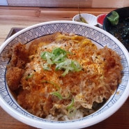 군산맛집 얀식당 가츠동 잘하는 집 군산일본식당/군산일본