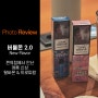 [Photo Review] 무더운 여름 편의점에서 만난, 일회용 전자담배 버블몬 몽스 2.0ml 신상 '딸바몬&트로피카'를 만나다!