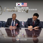📢 한미 핵협의그룹 대표, '공동지침'에 서명