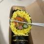왜 안 유명하지라는 생각이 들 정도로 괜찮은 김밥을 만날 수 있는 목포 백련지구 맛집 박가네 김밥