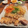북아현 맛집 저렴하고 맛있는 해피돈 아현생고기