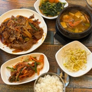 반여동 식당 | 반여동 밥집 ,반여동 맛집, 혼밥가능, 술집겸밥집