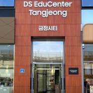 삼성전자DS 경력사원 교육과정 '데이터 리터러시의 이해와 활용'특강 # 양성식강사