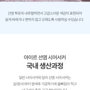 샤베트 시어서커 홑이불 SS/Q