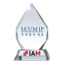 특허법인 세움(SEUM IP), 2024년 IAM Patent 1000 우수 IP 로펌 선정