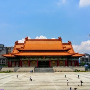 대만여행기 3 | 대만여행 중정기념당 자유광장
