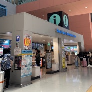 [오사카] 간사이 공항 주유패스 수령 위치 및 관광지