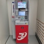 일본 여행 | 트래블로그 토스카드 ATM 인출방법