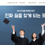 푸드자격증, 푸드 자격증 종류 50종의 푸드자격증