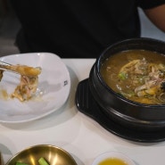 송파 가락동 맛집 이영자가 추천한 고봉삼계탕 메뉴 점심 식사 후기