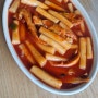 평택 팽성 떡볶이 맛집 희망분식이지!!