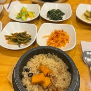 강남 맛집 I 삼성역 코엑스 직장인 점심식사 추천 한정식맛집 이향