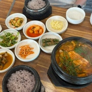 경주여행 맛집 향림매운탕