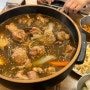 가성비 가산동 맛집 반마리찜닭애 반찜 가산테라타워 본점 통닭 가능