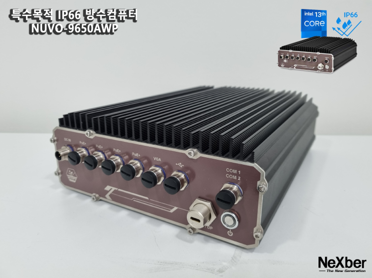 IP66 방수 컴퓨터 NUVO-9650AWP Intel® 14세대 Core™ i9-14900 CPU 지원 : 네이버 블로그